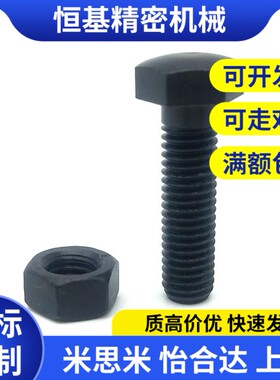 头部型STCB8 10KDM12 -15 20R 25 0 353 40 50 60 70 80细牙调整