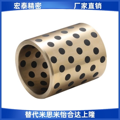MPBPU 5 6 8 10 - 8 10 12 15 16 20 25高力黄铜石墨铜套无油衬套