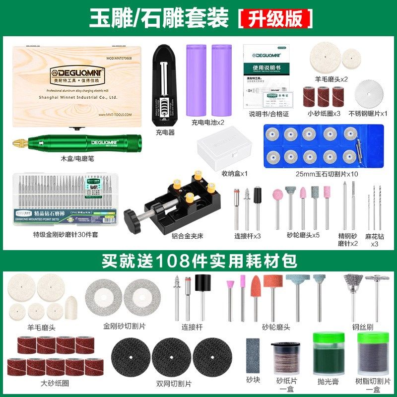 新品电磨笔无线机电式打磨t充v小型文玩光动抛电笔雕刻工具手持锂,农机/农具/农膜,播种栽苗器/地膜机,淘宝优惠券,粉丝福利购,淘宝优惠卷