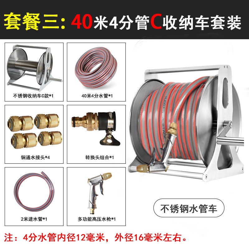 不锈钢水管收纳架收卷器收管软管家用浇花水管车花园卷管器挂墙式