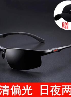 清晰出游无度数。汽车太阳眼镜A墨镜男士驾驶镜夏天外出开车司机
