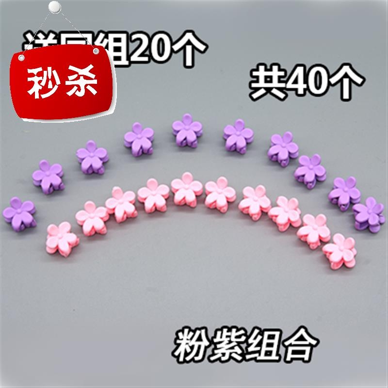超夹韩国夹抓浏海黑色童头发夹发饰夹子发夹小发迷你W小号头f饰小