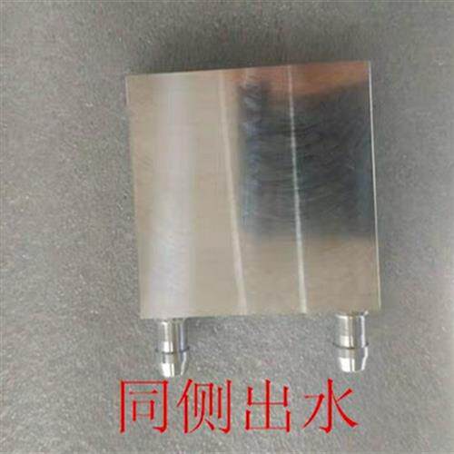 水冷头铝水冷板半导体制冷片CPU水冷散热器冷热交U换器液冷板定制