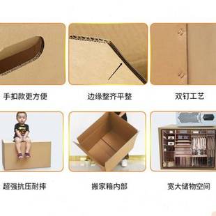 快递物流收纳 速发纸箱大号超大邮寄毕业打包行李特硬加厚搬家用