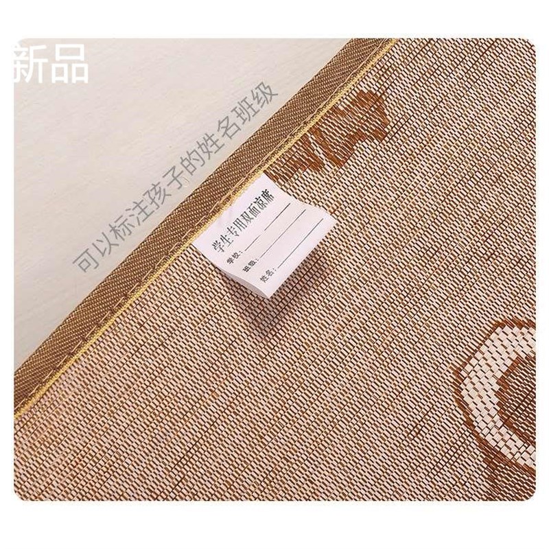 儿童夏季凉席藤席幼儿园席子宝席子宝小午睡婴儿床双面藤席冰新品