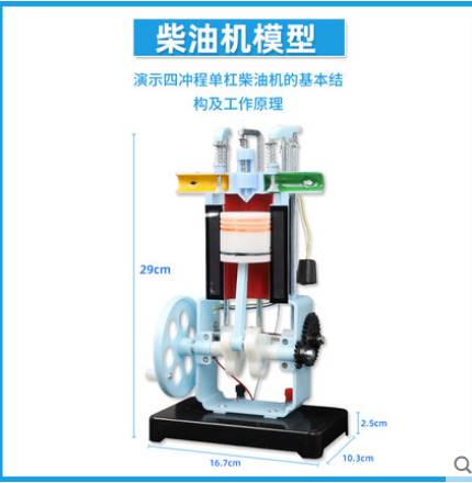 斯特林引擎模h型可发动燃油引擎玩具引擎蒸气机模型四行程单缸