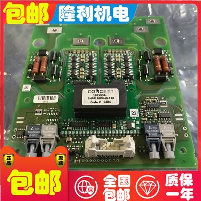 厂家全新2SB315B-2MBI1200U4G-120 2SB315B-2MBI1200U4G-170 2MBI