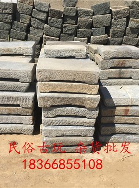 怀旧收藏民俗老物k件农村老石板石雕石臼石盆石槽庭院装饰摆件田