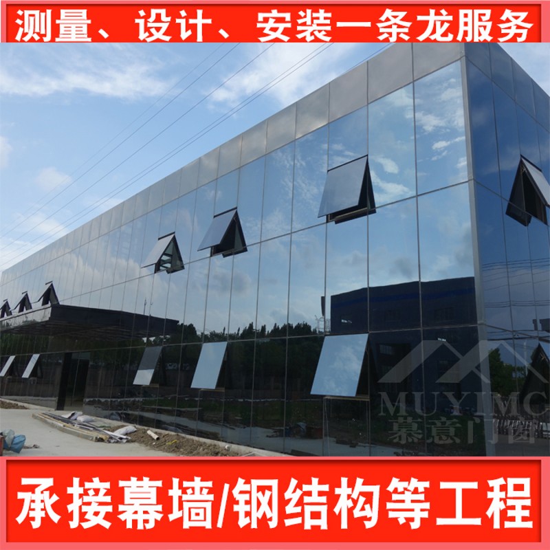 专业幕墙定制别墅工厂房写字楼镀膜玻璃幕墙明框隐框钢爪铝板幕墙
