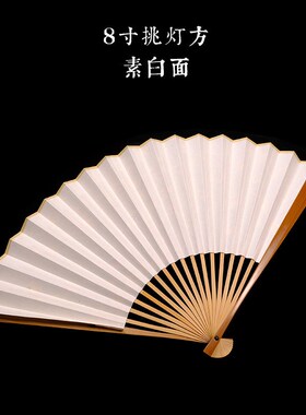 QD4D8-95寸18方玉竹宣纸折扇水磨玉竹文玩O扇苏工空白扇面扇骨竹