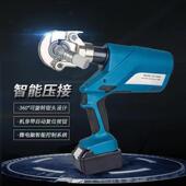 压接 压管钳压线钳电缆剪冲孔机液压工具便携式 电动液压钳充电式