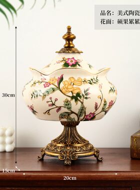 包邮美式复古陶瓷储物罐工艺品欧D式将军罐新房乔迁家居装饰摆件