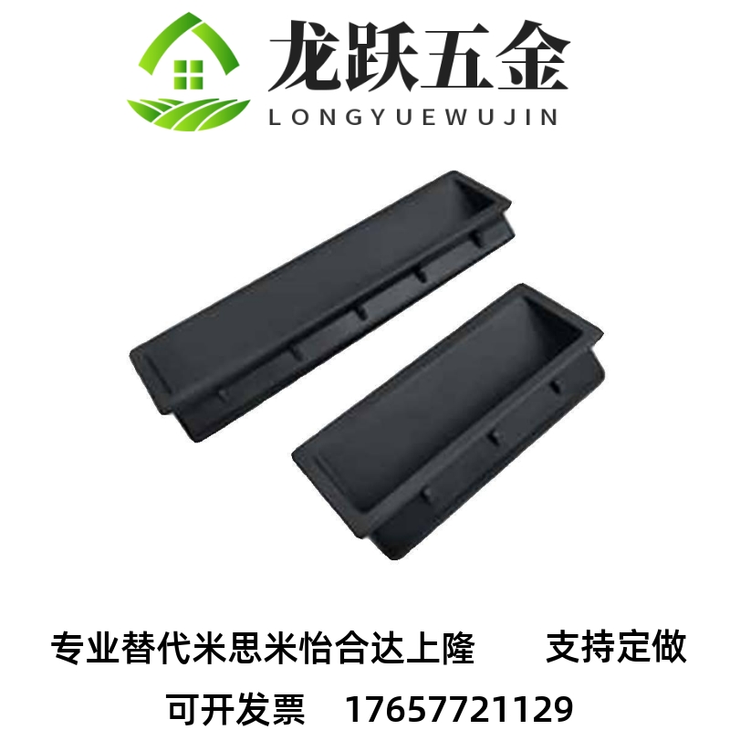 XAC91-A92/A100 内装型暗式拉手 XAD21-A94/A110 塑料尼龙把手