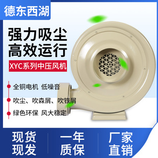 中压风机220V强力工业大功率木工抽尘激光雕刻离心式鼓风机吹吸灰