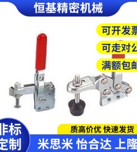 替代怡合达快速夹钳直底座 WDC12412 WDC14009 WDC101-DI WDC1221