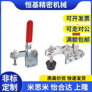 替代怡合达快速夹钳直底座 WDC12412 WDC14009 WDC101-DI WDC1221