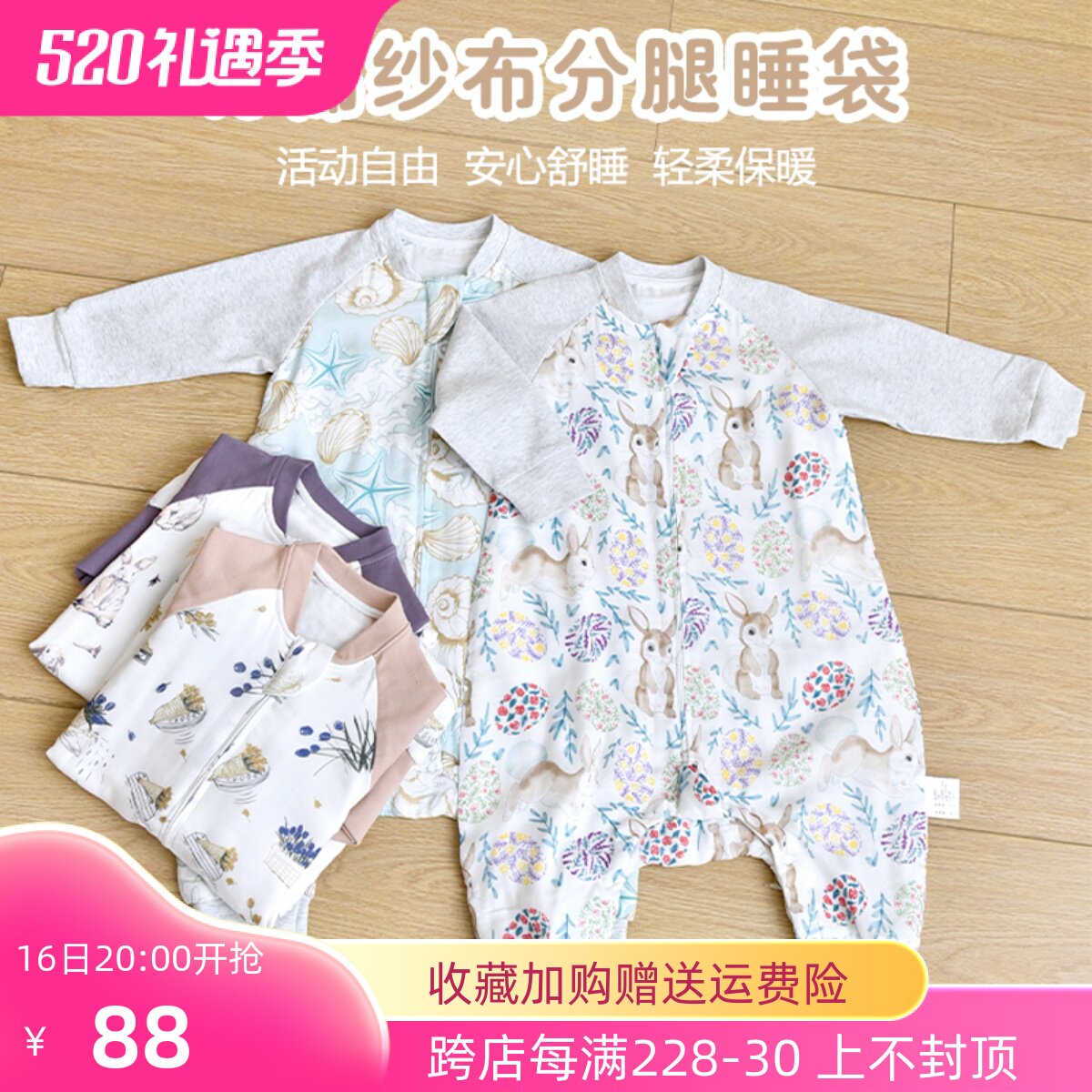工厂销新生婴儿分腿睡袋宝宝竹纤维四层纱布O幼儿园儿童防踢被子