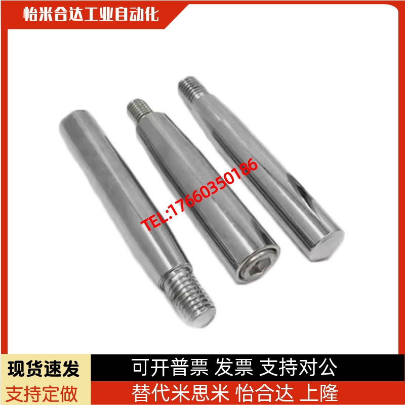 C-GRMSS6/8/10 C-GRMS8/10/12 旋转握柄 机床镀铬手柄 米斯米同款