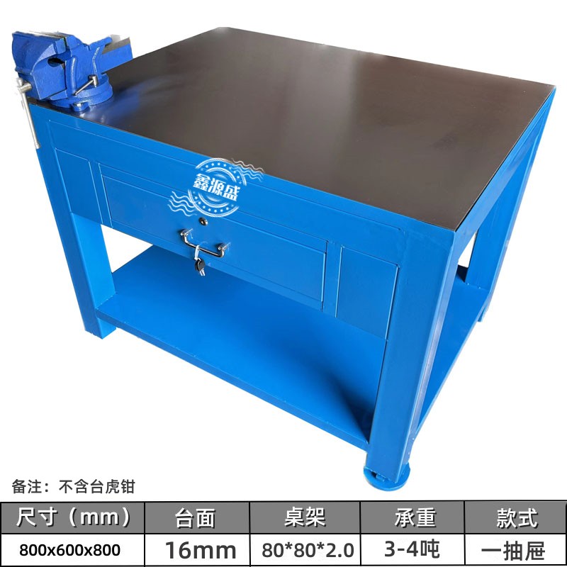 新品水磨钢板重型钳工工作台维修模具铁桌实训工作桌工模飞模装s
