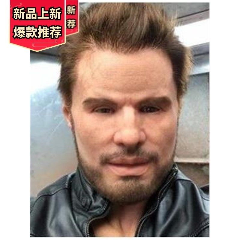2024新品网红独立站爆款青年人帅哥面具老太婆人脸假发老人面具,节庆用品/礼品,面具,淘宝优惠券,粉丝福利购,淘宝优惠卷