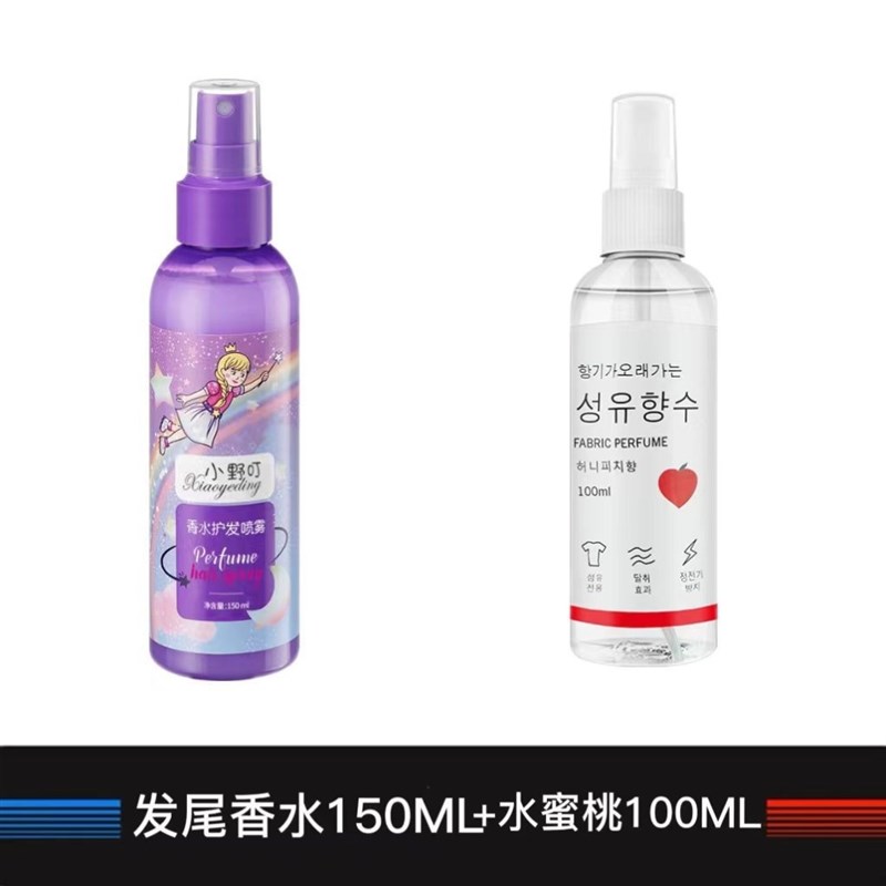 儿童护发精油f专用免洗护发素女孩顺滑防毛燥头发柔顺喷雾顺发神