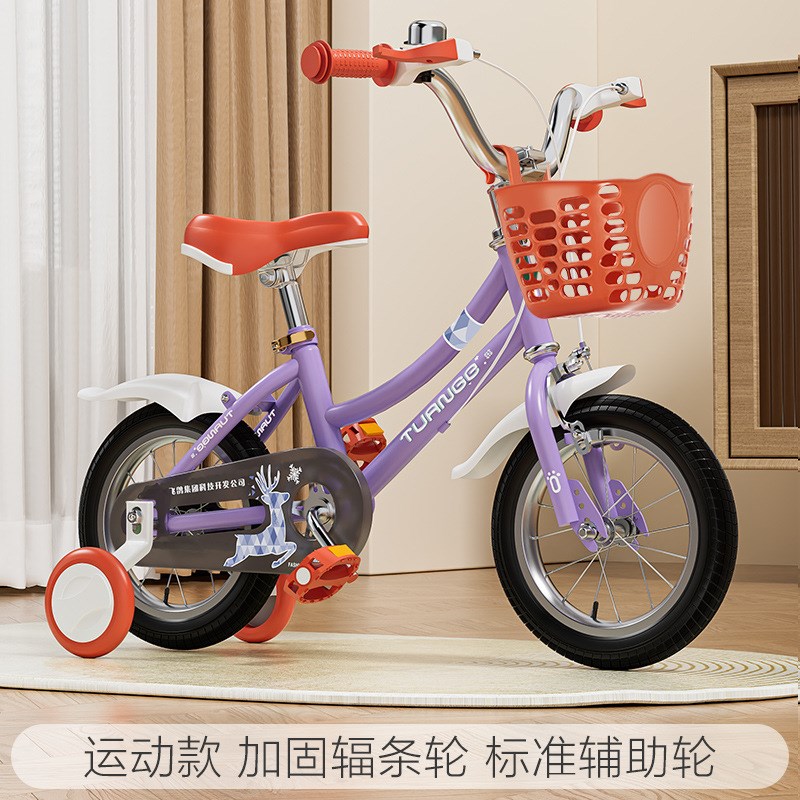 儿童自行车男孩女孩3-5q-7岁宝宝小孩脚踏车4-8单车中大童小孩童