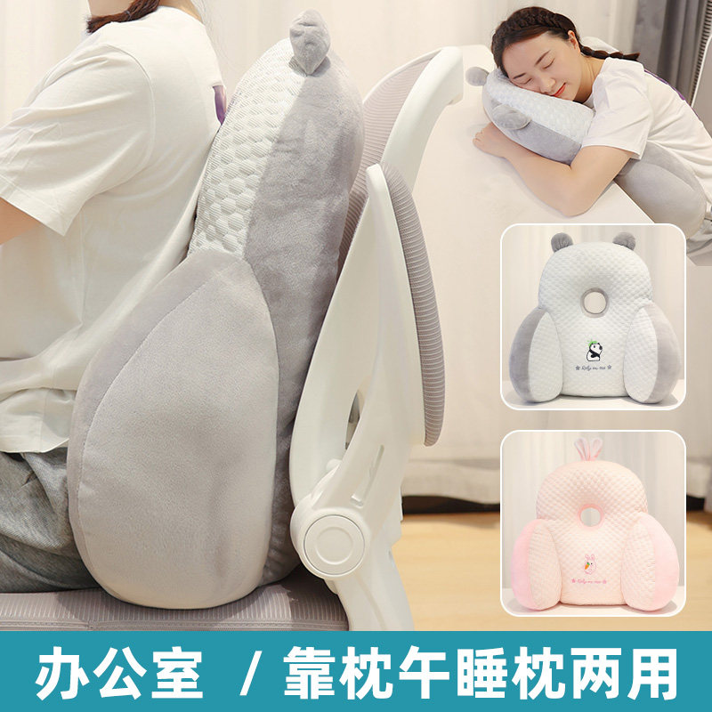 办公室腰靠靠垫上班族久坐护腰神器靠枕椅子午休办公椅座椅靠背垫,居家布艺,腰靠垫,淘宝优惠券,粉丝福利购,淘宝优惠卷