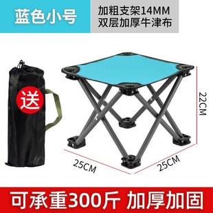 马扎家用小凳子钓鱼椅子K写生板凳野营自驾游磊 户外折叠椅便携式
