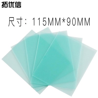 电焊面罩内外PC保护片108*50/110*90焊帽自动变光树脂胶防护镜片