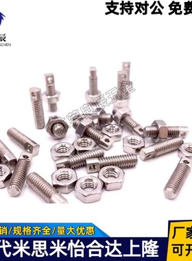 304不锈钢拉伸弹簧用支柱SAIPO8/10/12-20/25/30/35/40/50/60/70