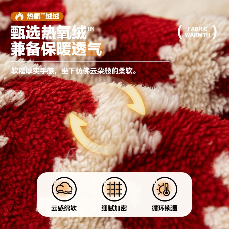 红色喜庆沙发垫冬季毛绒高级感坐垫子2024新款防滑直排皮沙发盖布