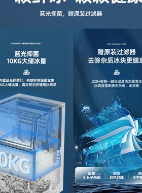 北极熊制冰机商用大型全自动100公斤网红奶茶店小型快速方冰块机