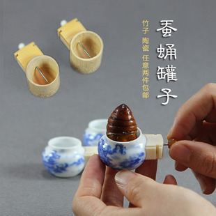 新品 竹筒陶瓷蚕蛹罐鸟笼配件绣眼红子贝子靛颏鸟画眉鸟食罐蝉蛹鸟