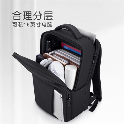 15.6寸笔记本电脑背包男士轻便书包出差旅游大学生上班商务双肩包