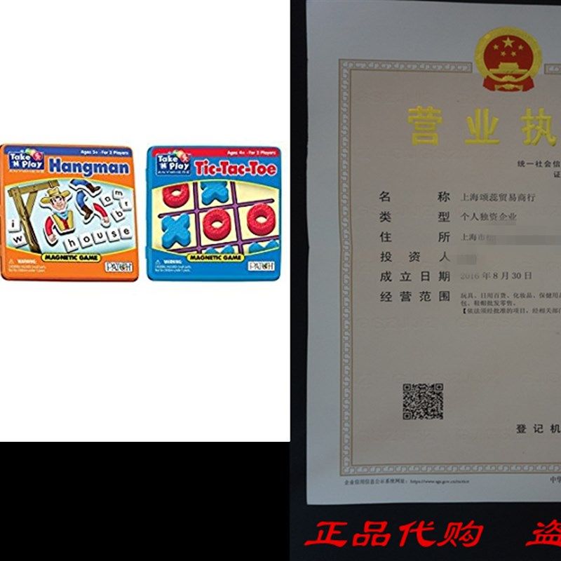 推荐patch - play anywhere bundle - checkers, tic-tac-toe and