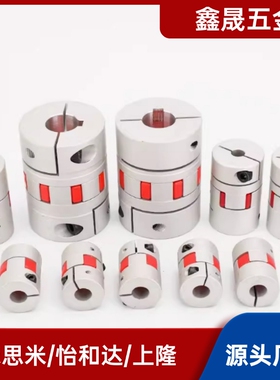 联轴器DEP02 DEP12-D14 D20 D25 D30 D35 D40 D55 D65 D80 DEP01-