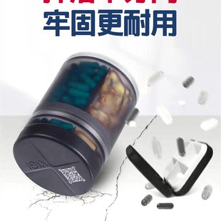 药盒子薬片器7天小号可爱老人家用密封随身迷你 便携大容量分装