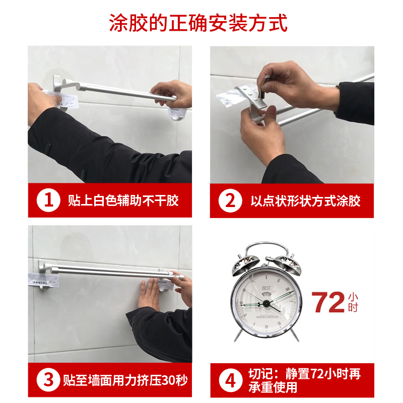 急速发货免钉胶强力厨卫挂件免打孔胶水墙面瓷砖置物架金属粘合剂