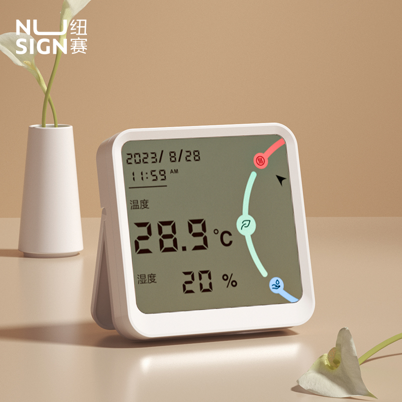 nusign纽赛电子温湿度计壁挂室内家用数显O高精度精准婴儿房温度