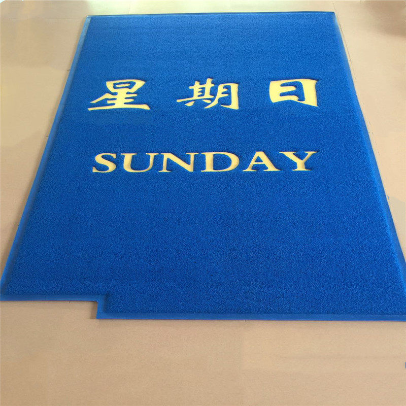 电梯地毯定做星期地垫加厚PVC丝圈迎宾LOGO门垫 欢迎光临轿厢脚垫,居家布艺,家用脚垫,淘宝优惠券,粉丝福利购,淘宝优惠卷