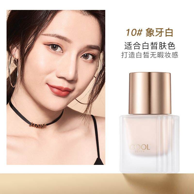 俏美人虫草昼夜锁妆粉底液遮暇持1妆不易脱妆粉底霜厂家92014