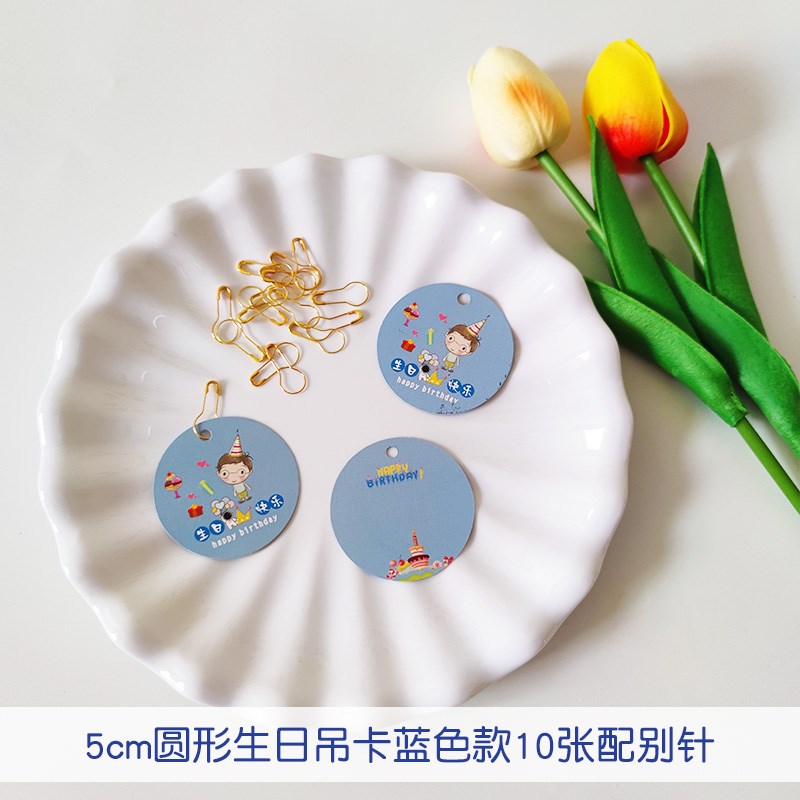 谢谢你陪我过f生日答谢贺卡儿童派对邀请卡百日宴手写伴手礼感谢