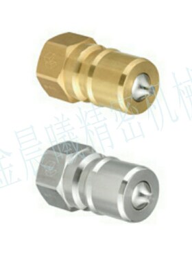 快速管接头阀型管塞管套QBPFC QBPFCH QBSFC QBSFCH1 2 3 4 6