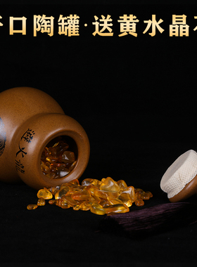 避火龙厨房西北摆件陶土