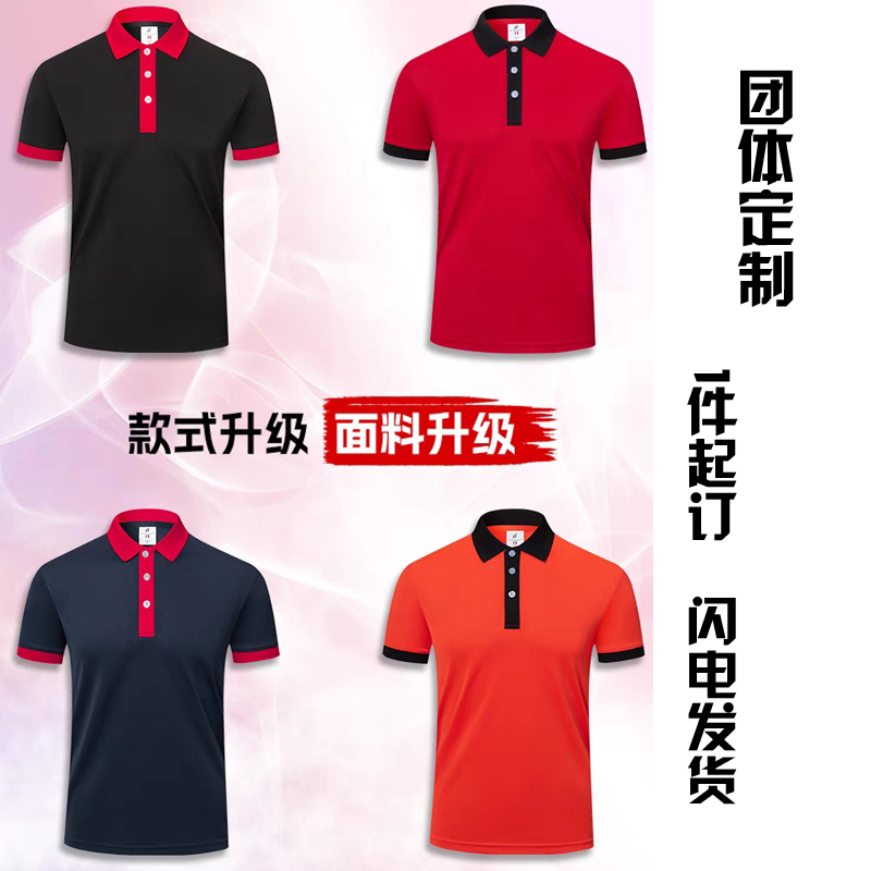 极速夏季专业家电空调维修工作服短袖定制售后安装工装印logo刺绣