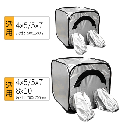 大画幅暗袋 摄影暗袋 户外快撑式折叠帐篷胶片相纸大空间防水防光