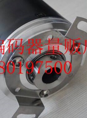 EB58F15-L5TR-2500中空轴带安装支架编码器的技术