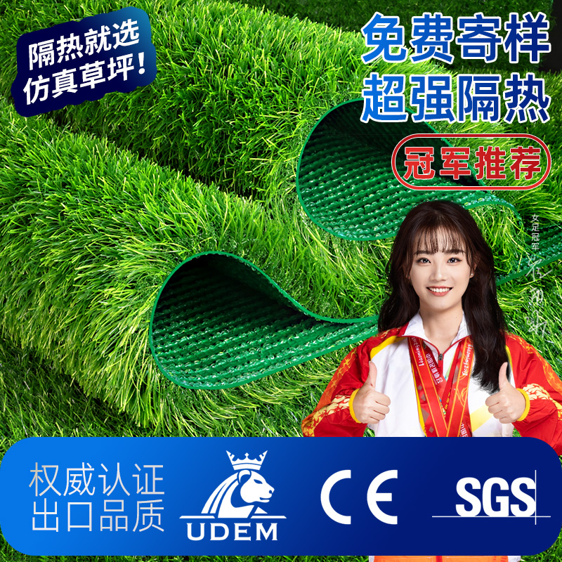 仿真草坪人造塑料假草皮铺垫人工地毯阳台户外围挡幼儿园绿色装饰