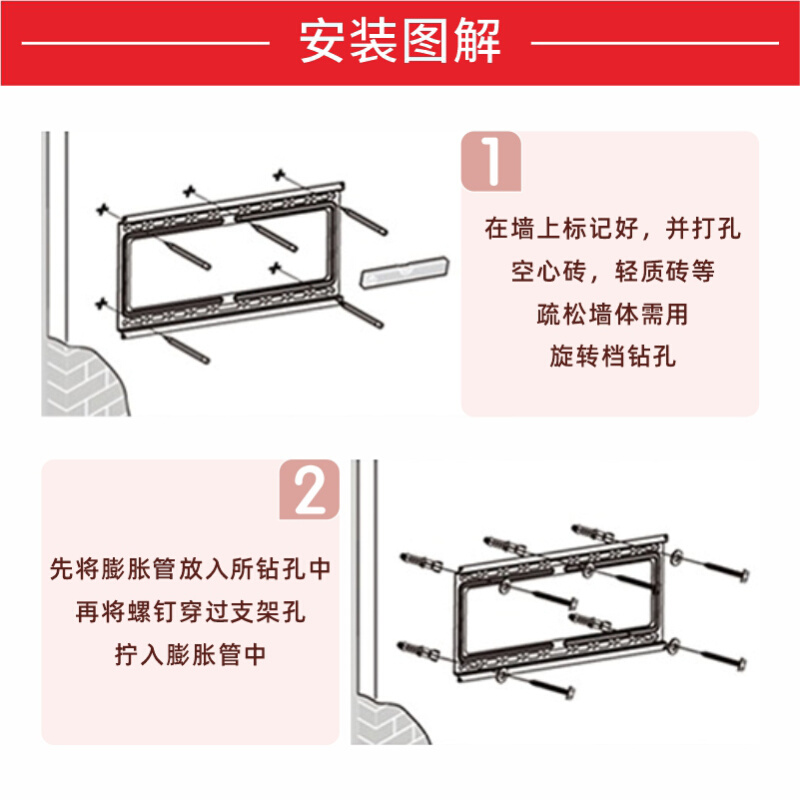 电视挂架膨胀螺丝德国加长尼龙锚栓空心砖加气块墙支架安装用
