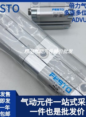 FESTO气缸ADNH/ADNM-25-32-40-50-63-80-100-125-A-P-A-2N-3N-4N